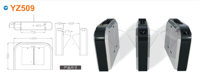 郑州管城区翼闸四号