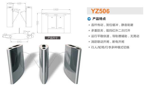 郑州管城区翼闸二号